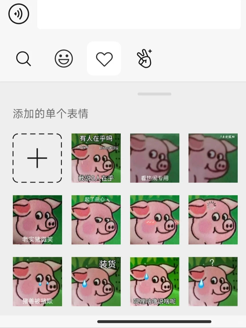 沦陷了沦陷了