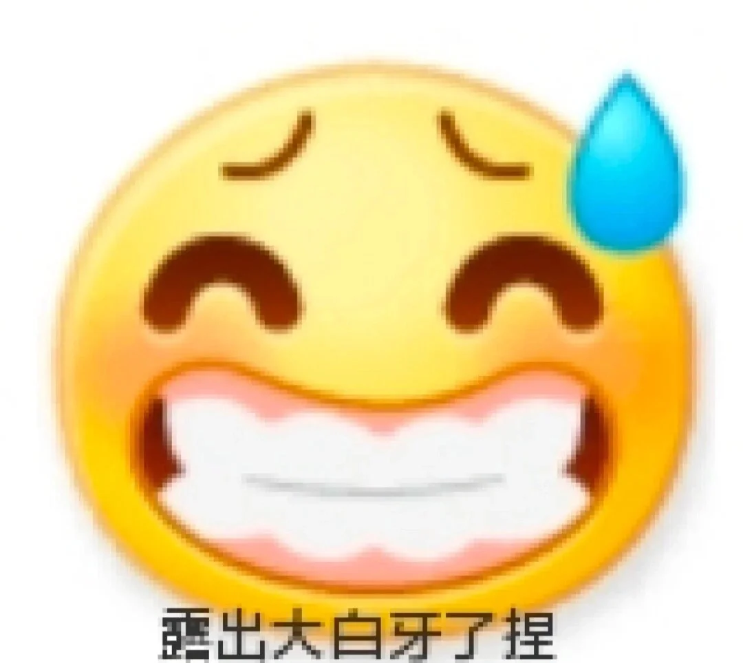 这些表情包很符合我的精神状态