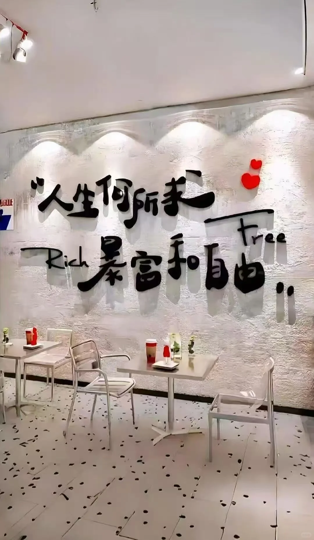 公主你的壁纸该更新了✨✨