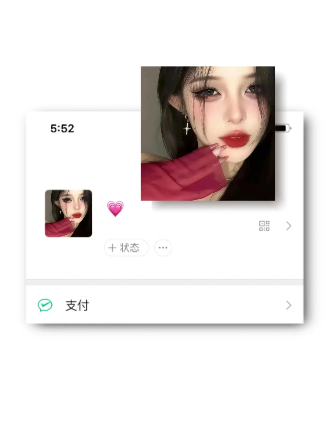 𝑾𝒆𝑪𝒉𝒂𝒕 女头 第❶期｜魅力 成熟 氛围感