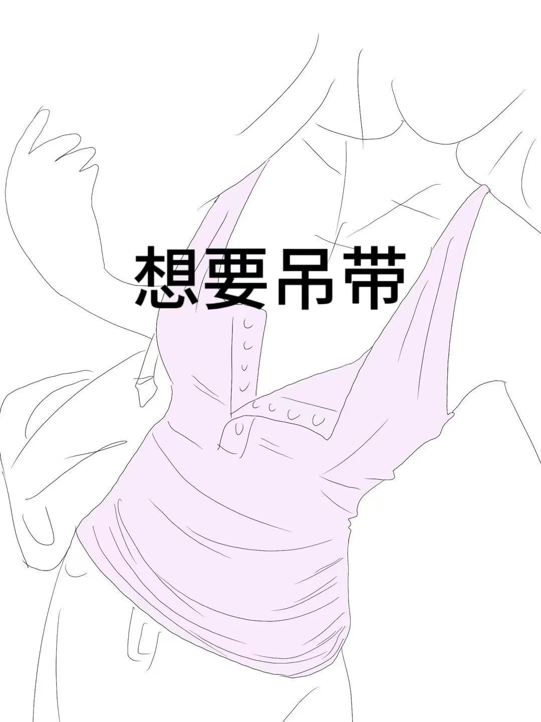 急急急！！很急！老婆们十万火急啊