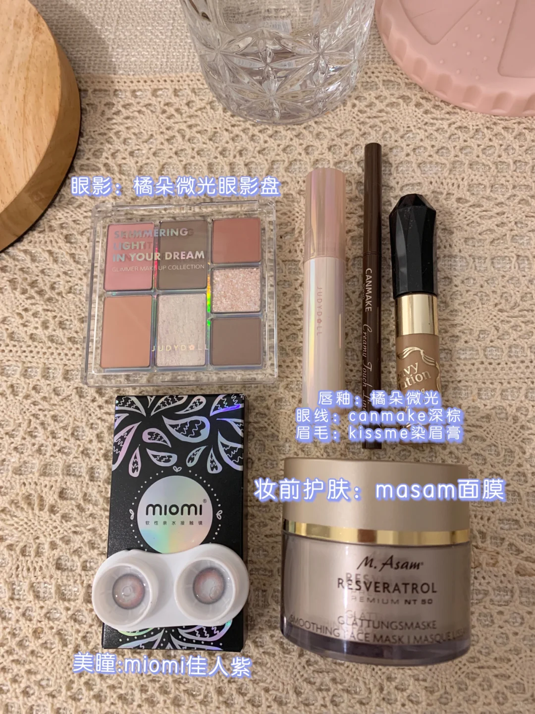 全包眼线yyds｜baby嫩模时期仿妆