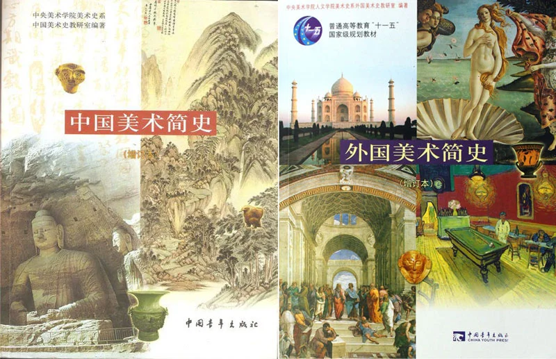 沈师美术考研救命版总结—零基础学习也不怕