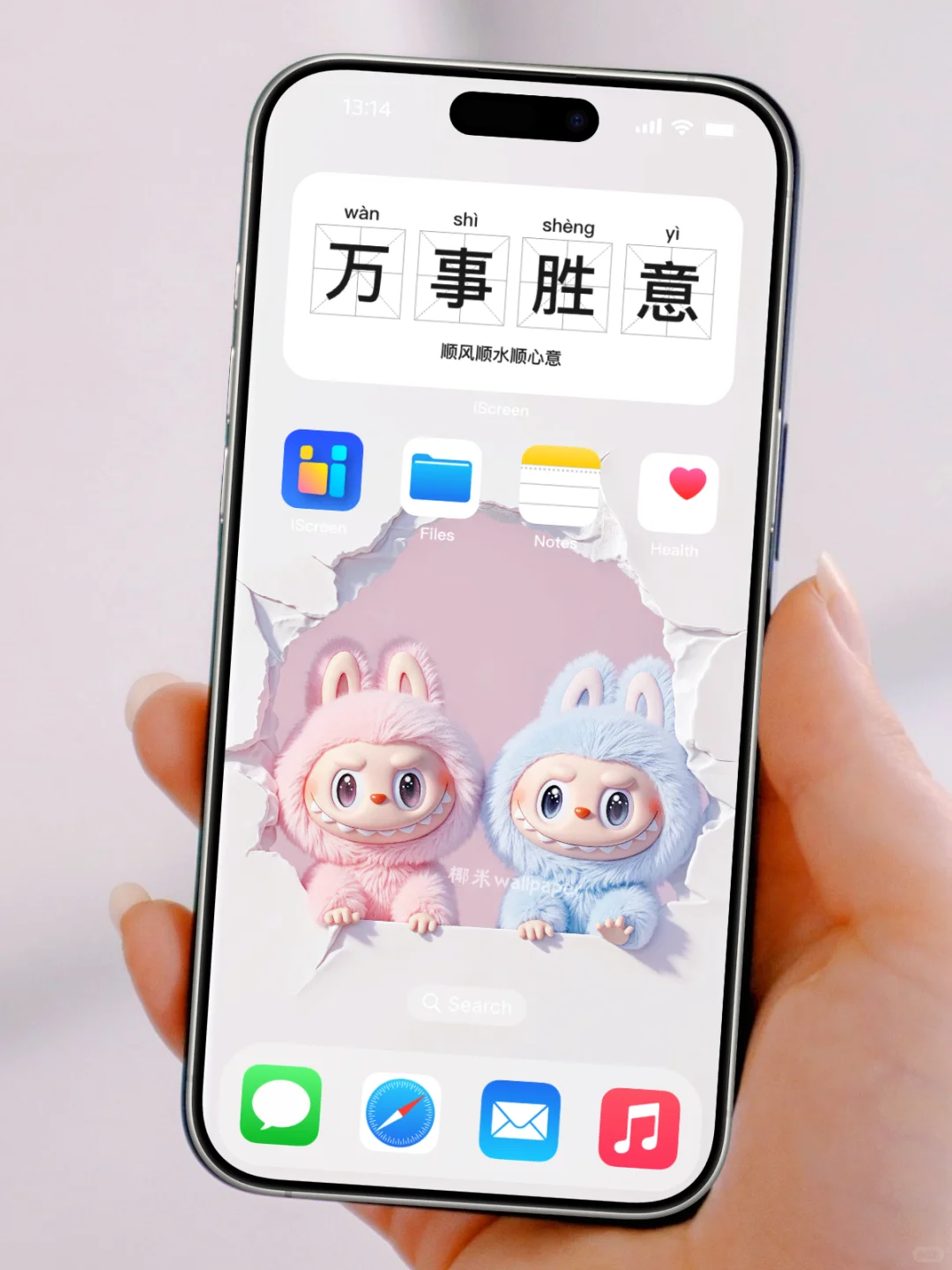 094‖Labubu·可爱冲破屏幕🗯️‖手机壁纸