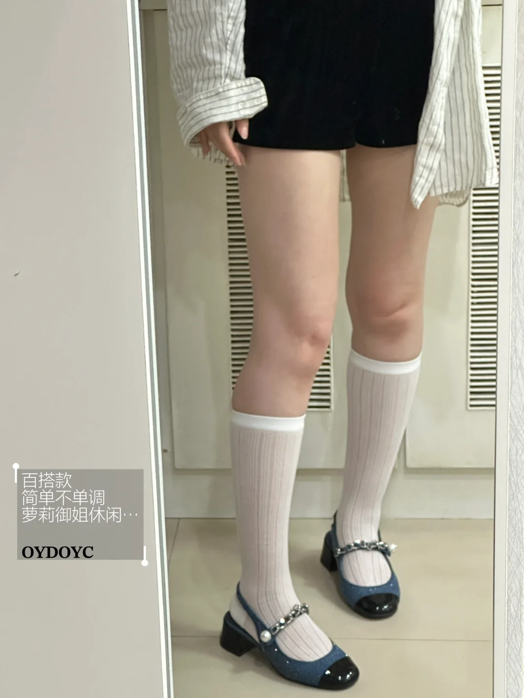 xo型腿也想穿小腿袜III ℒ𝒾𝓋ℯ