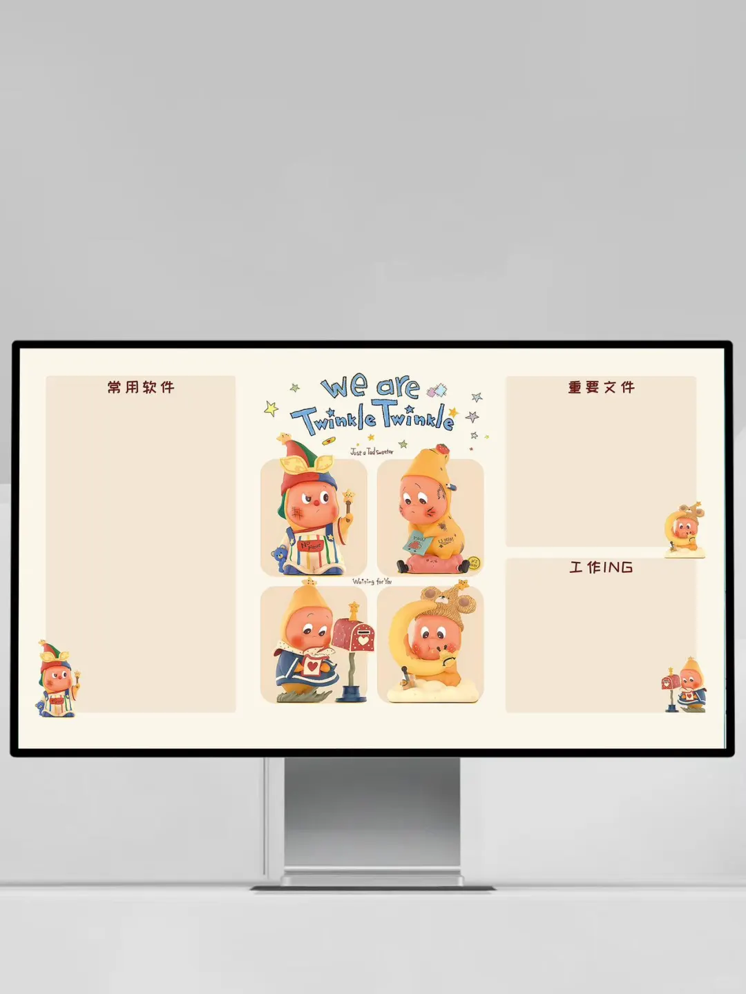 电脑壁纸|星星人✨四宫格可爱壁纸