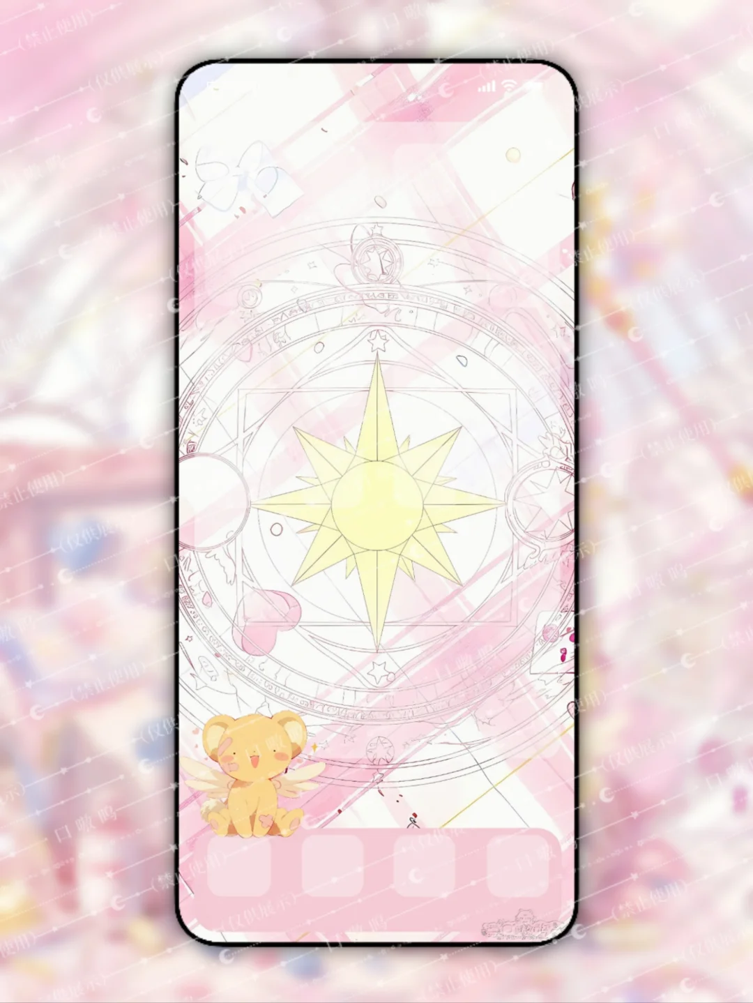 魔卡少女樱｜小樱｜手机壁纸152