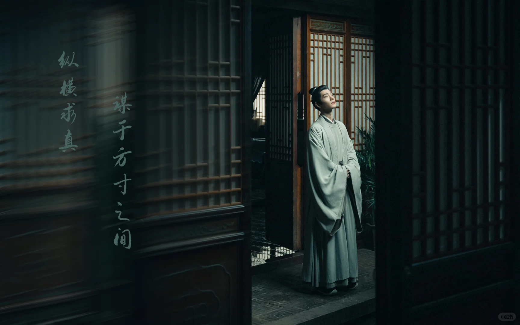 电脑壁纸丨藏海传