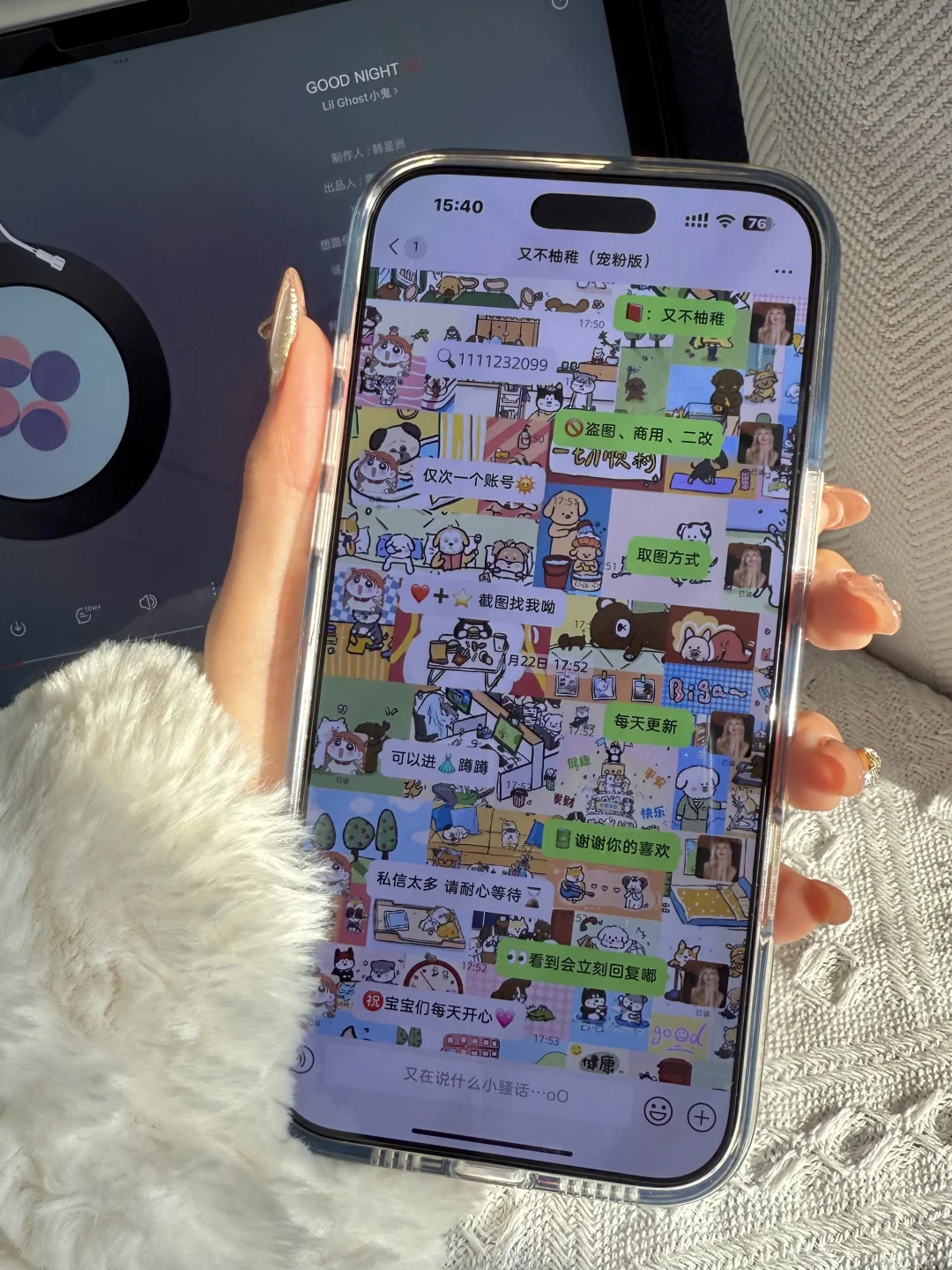 🌸你们会喜欢花里胡哨的壁纸咩🤔