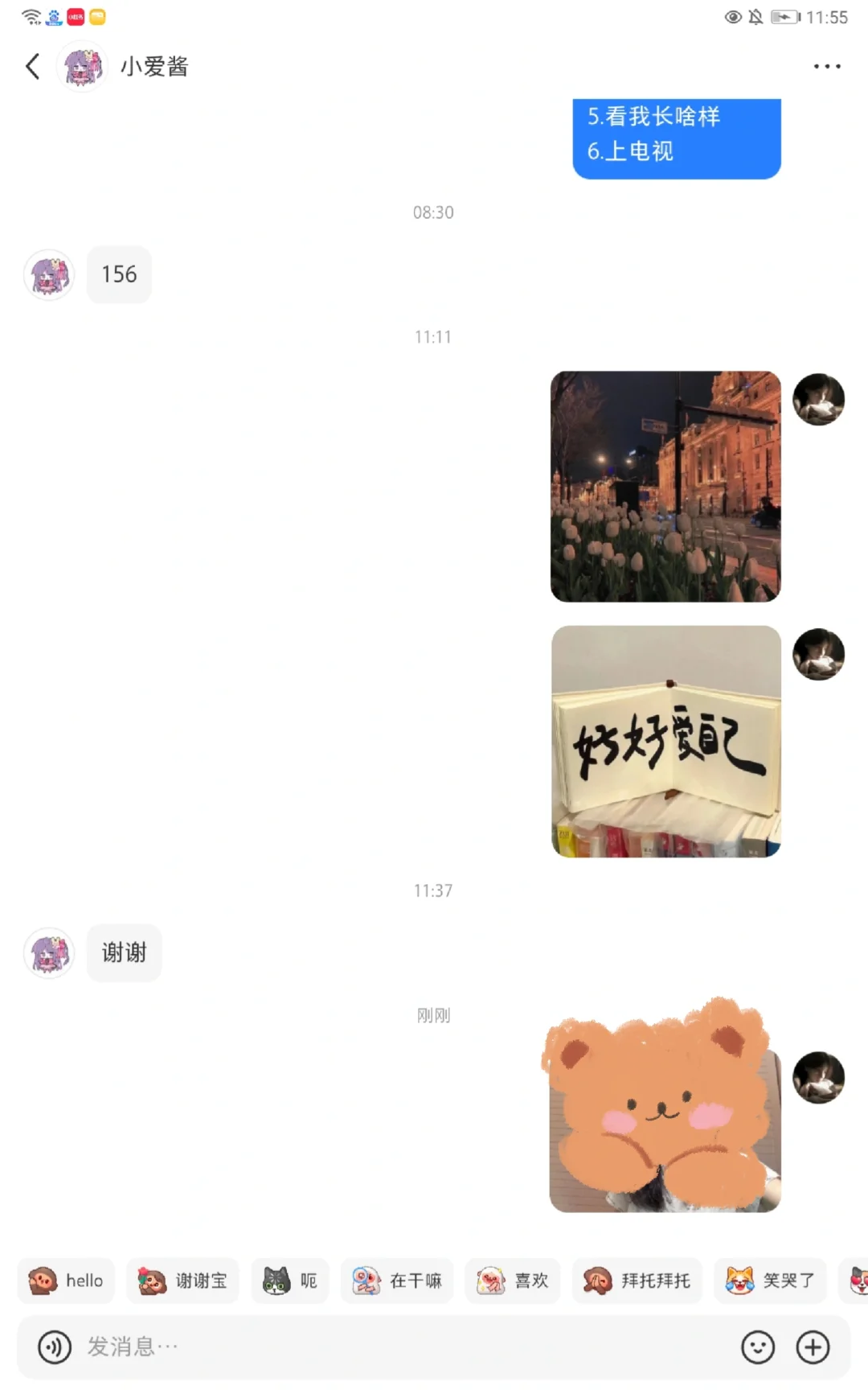 测颜值④