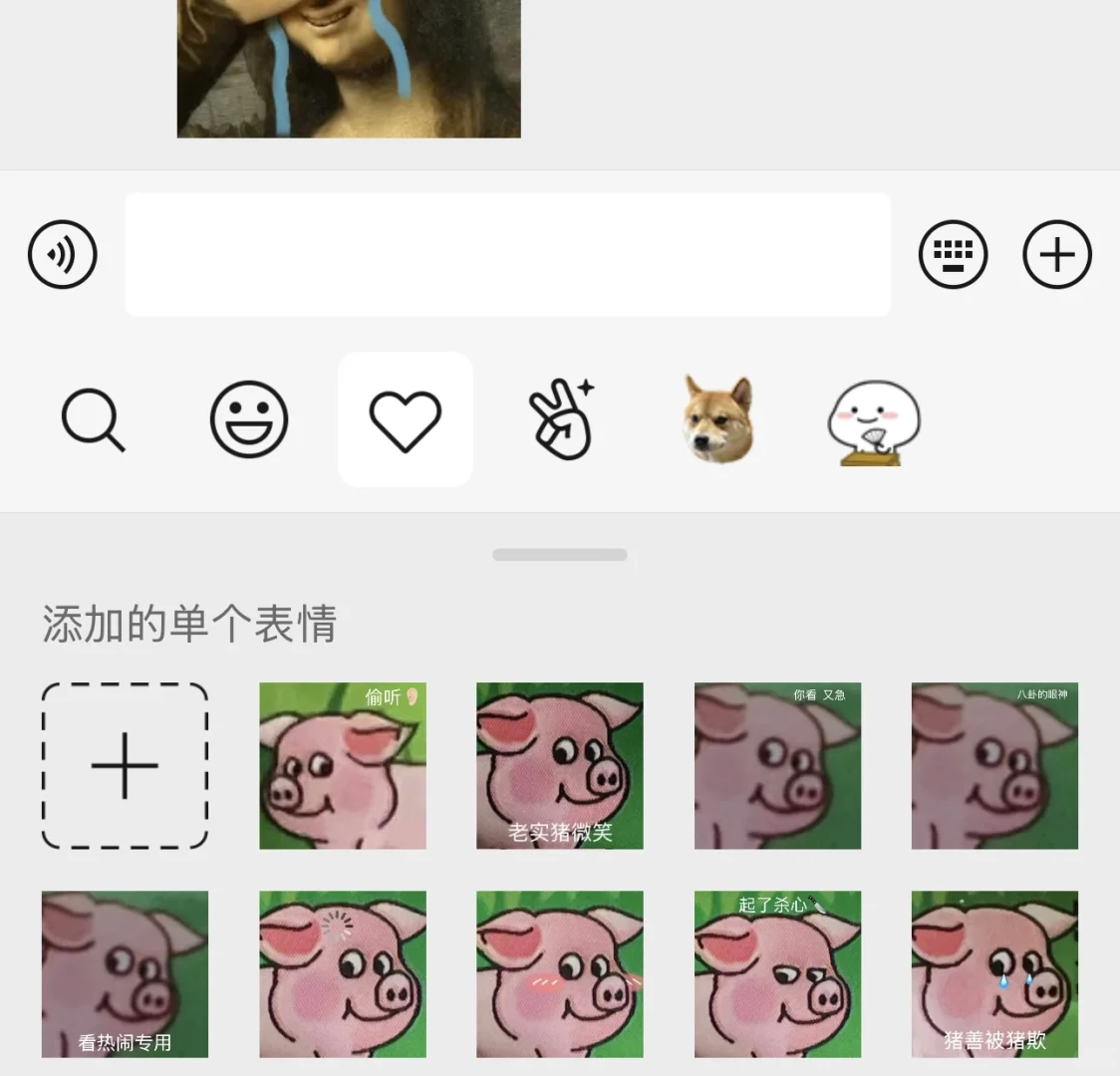 这只猪猪好萌啊 滴我取图哦