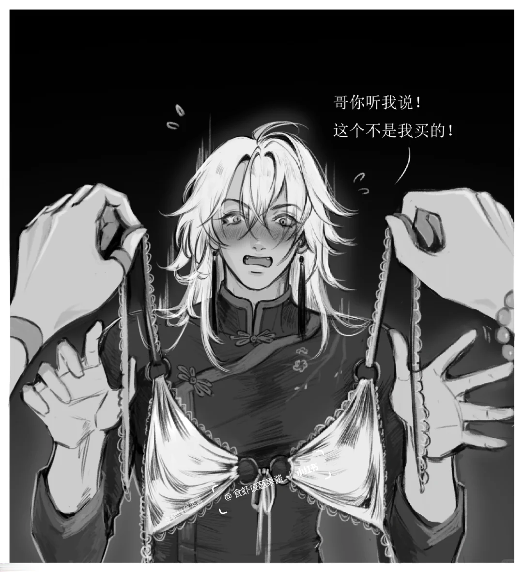 让我来瞧瞧，我们的无咎买的什么好东西？