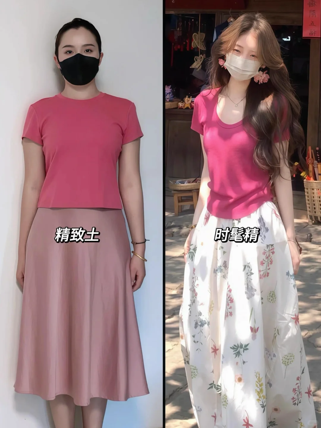 韩女氛围拉满的树莓粉套装🌸被拿捏了~