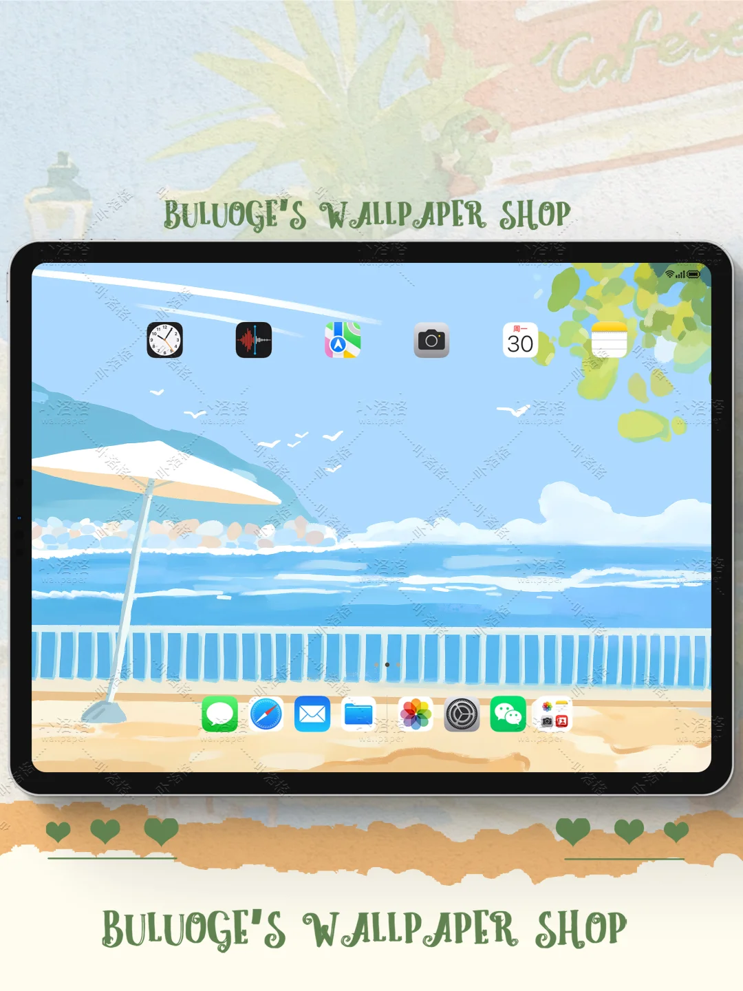 海岛咖啡馆｜iPad壁纸✨