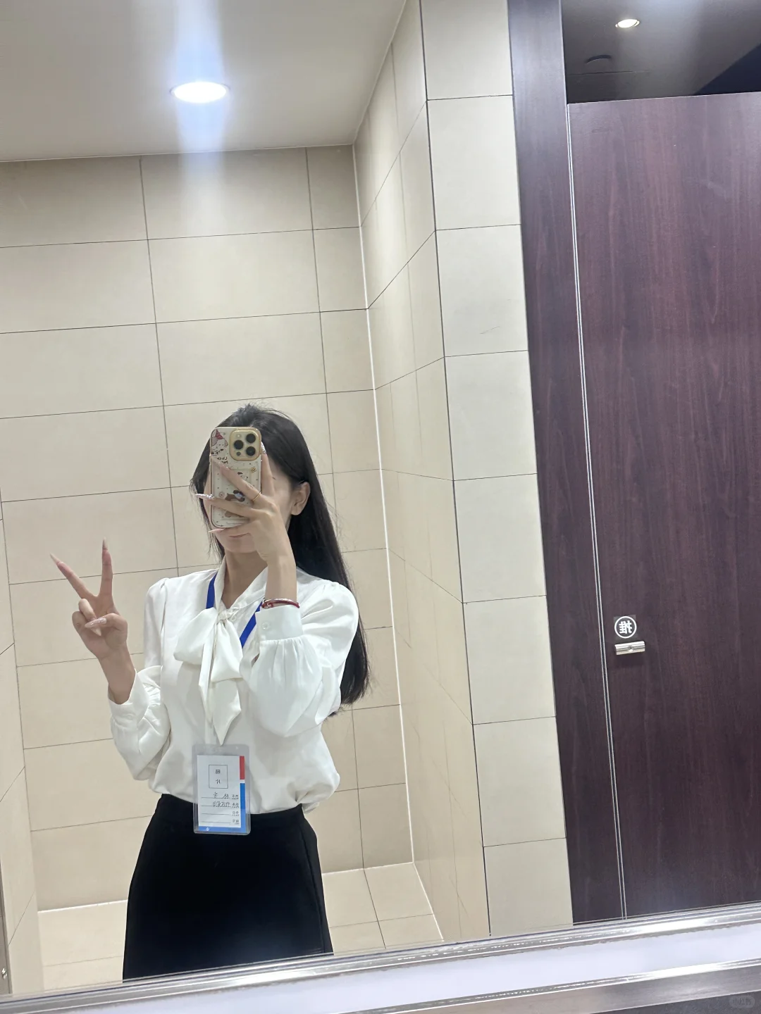 今天的上班装真的好喜欢哇