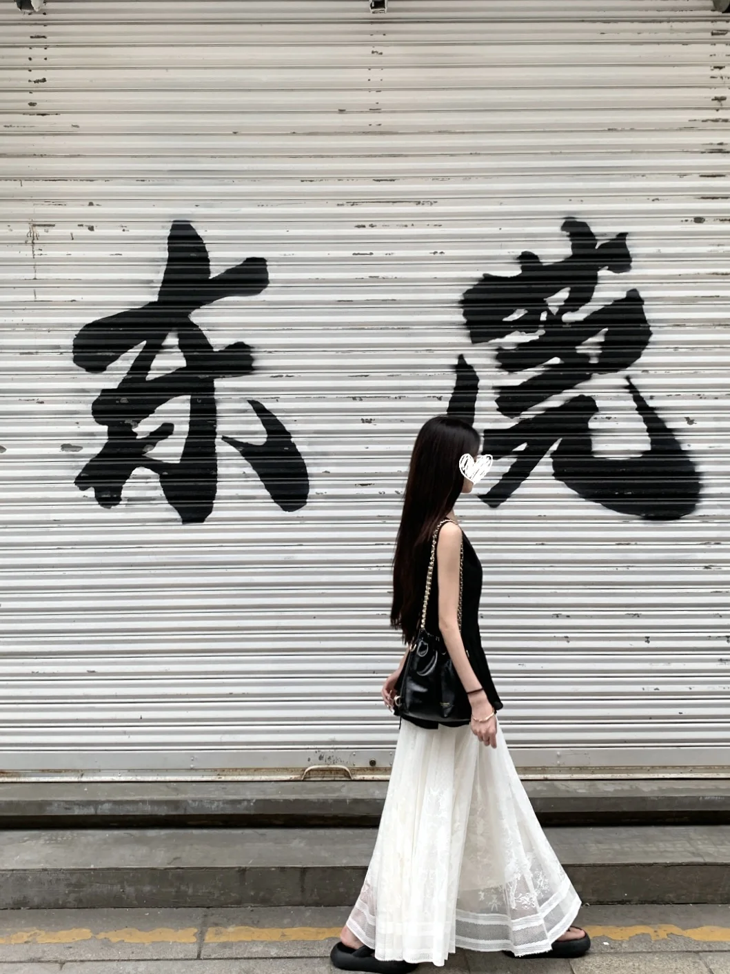 清冷感的穿搭我好爱🖤