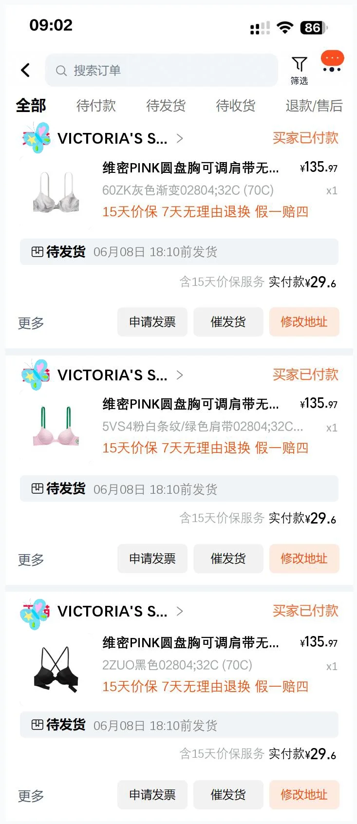 不是？大早上的维密内衣开始了？？？