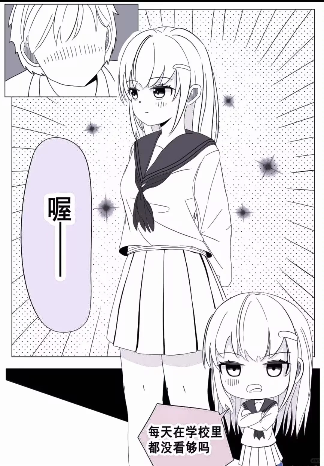 水手服真的是泰裤辣！！！