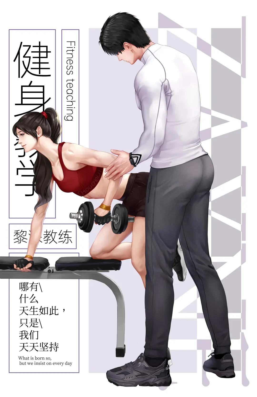 🍐推来吃饭