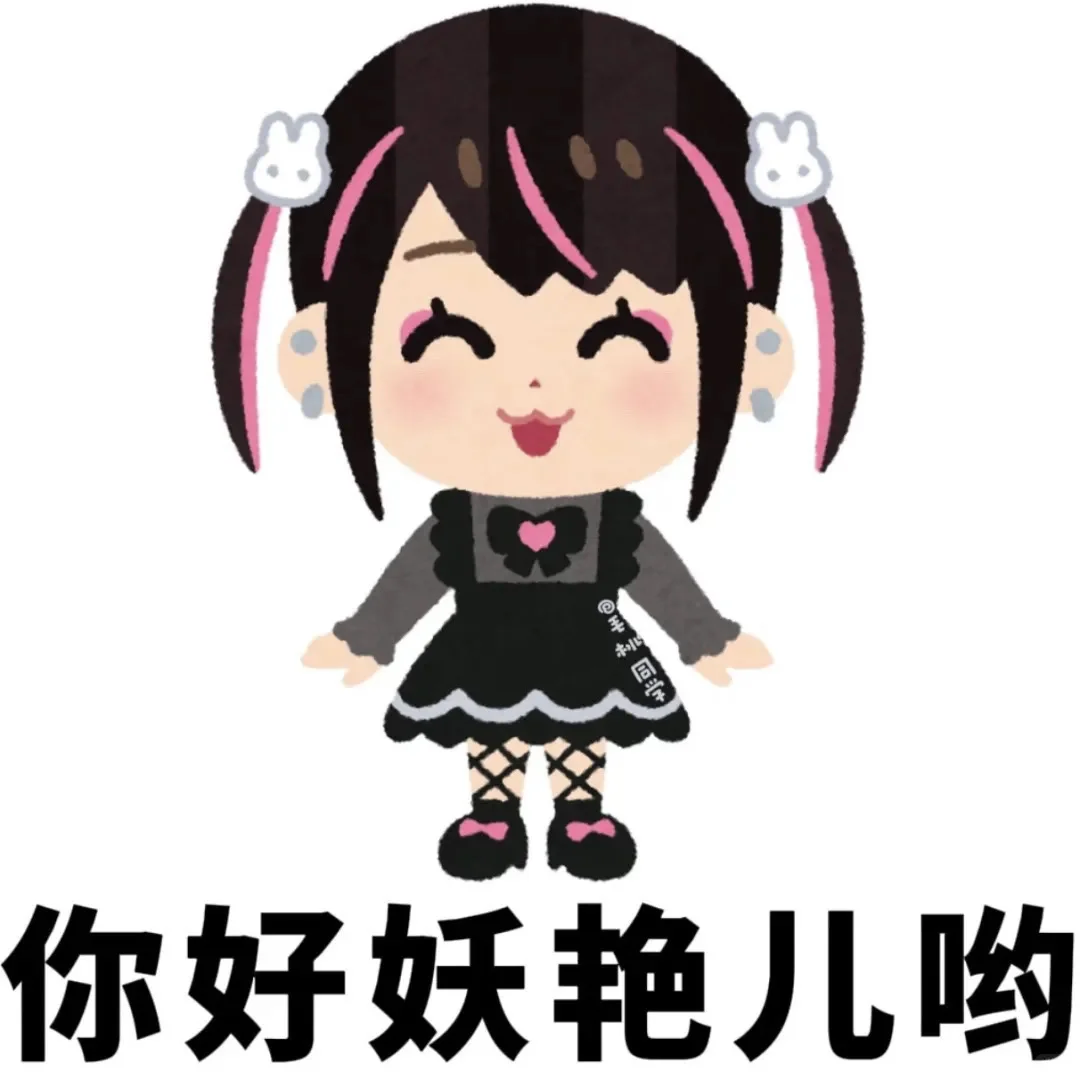 只有四川人才懂的表情包
