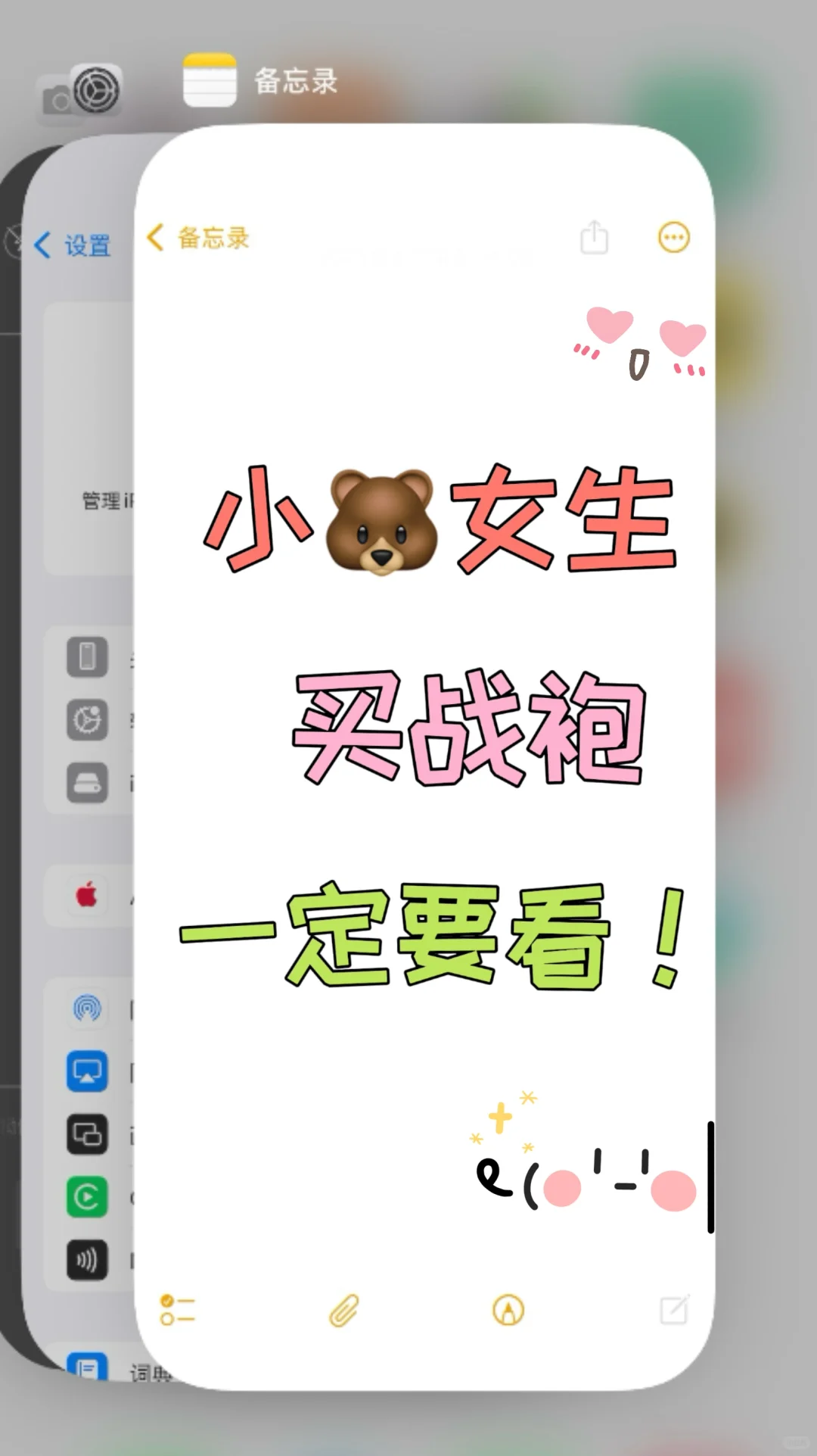 小🐻女孩专属：手把手教你选对显瘦战袍