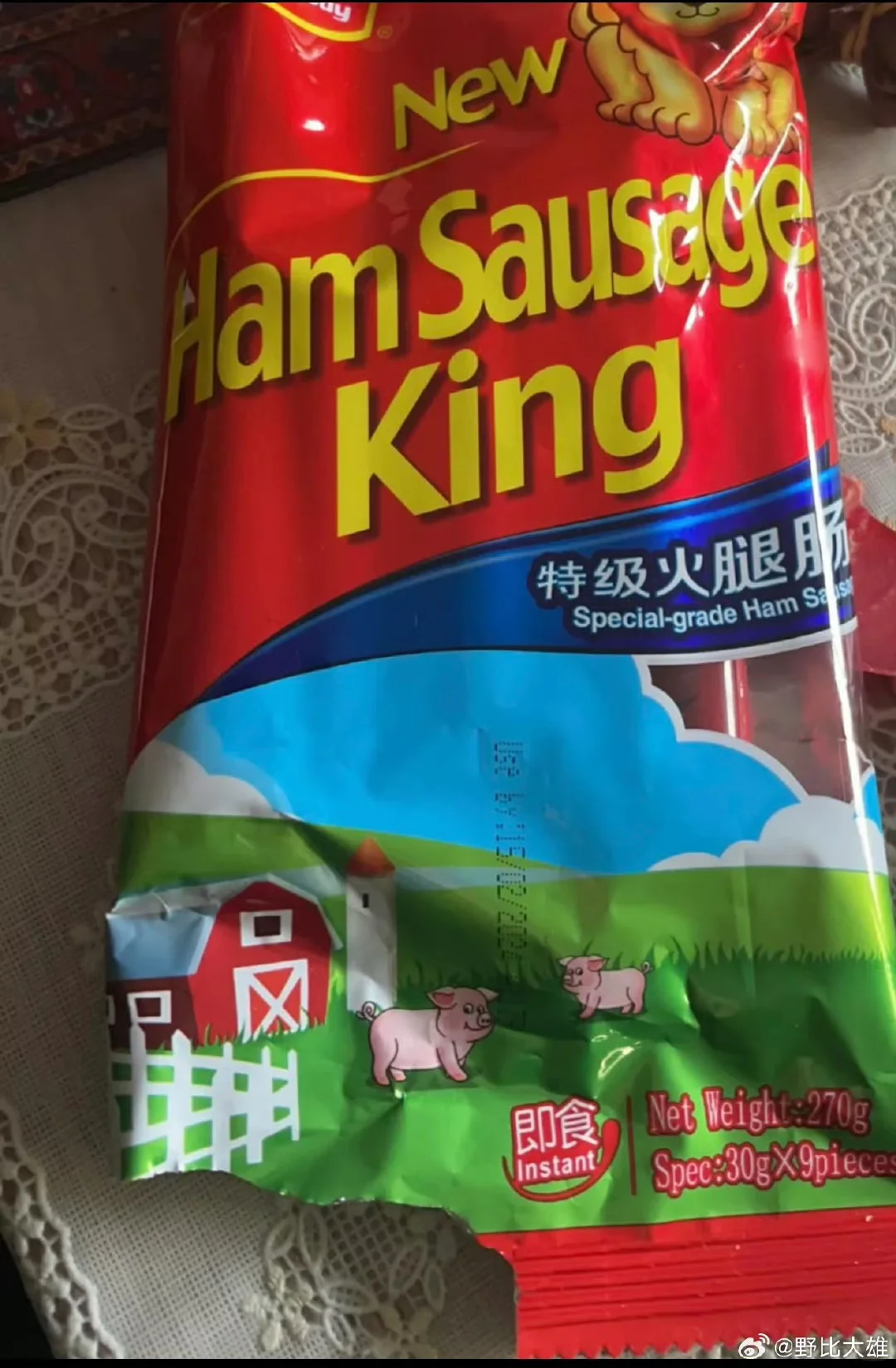 猪猪表情包，看到出处想骂人了（图11）
