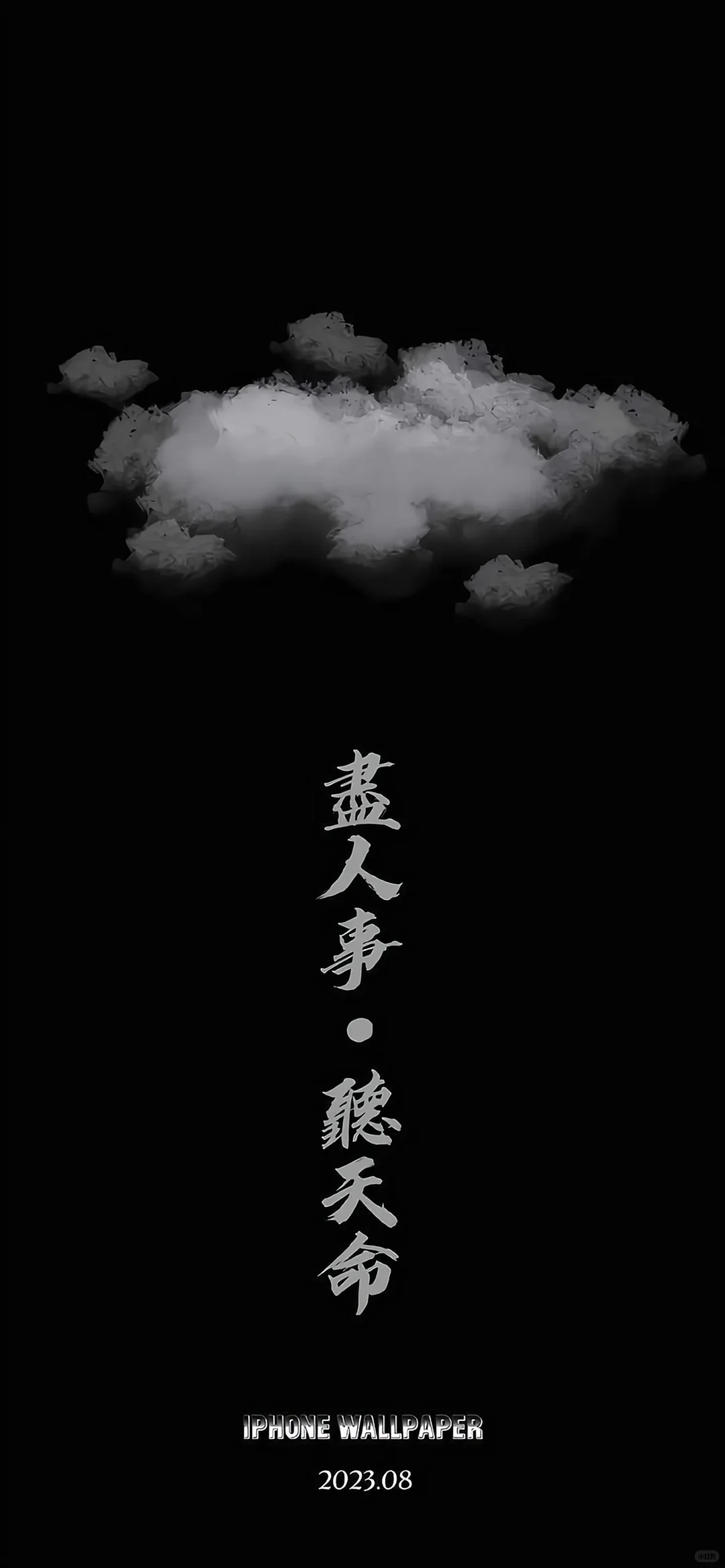 YH壁纸分享—热图合集