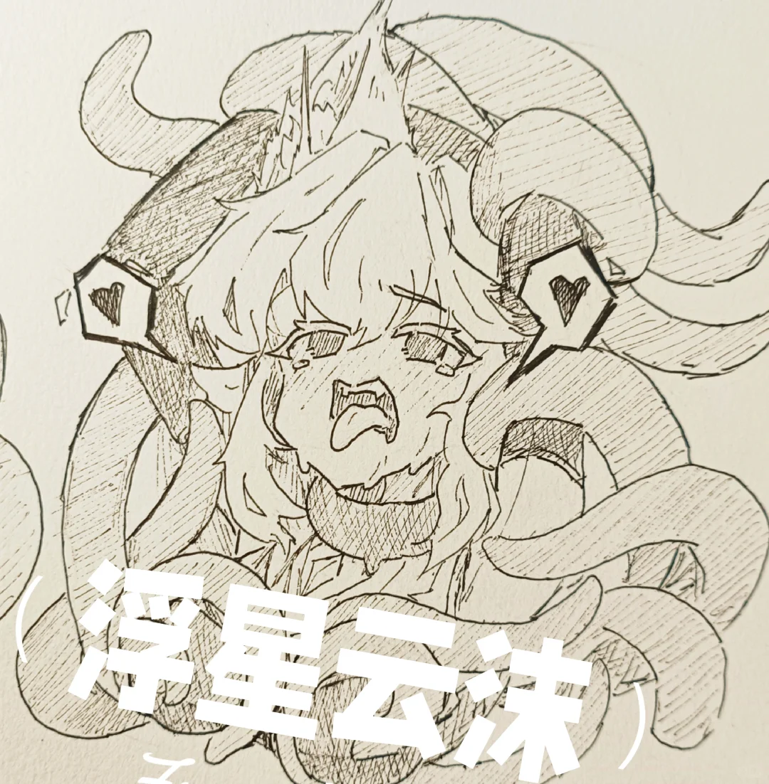 画点自己喜欢的