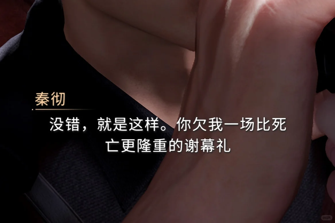 实用秦彻表情包袭来！
