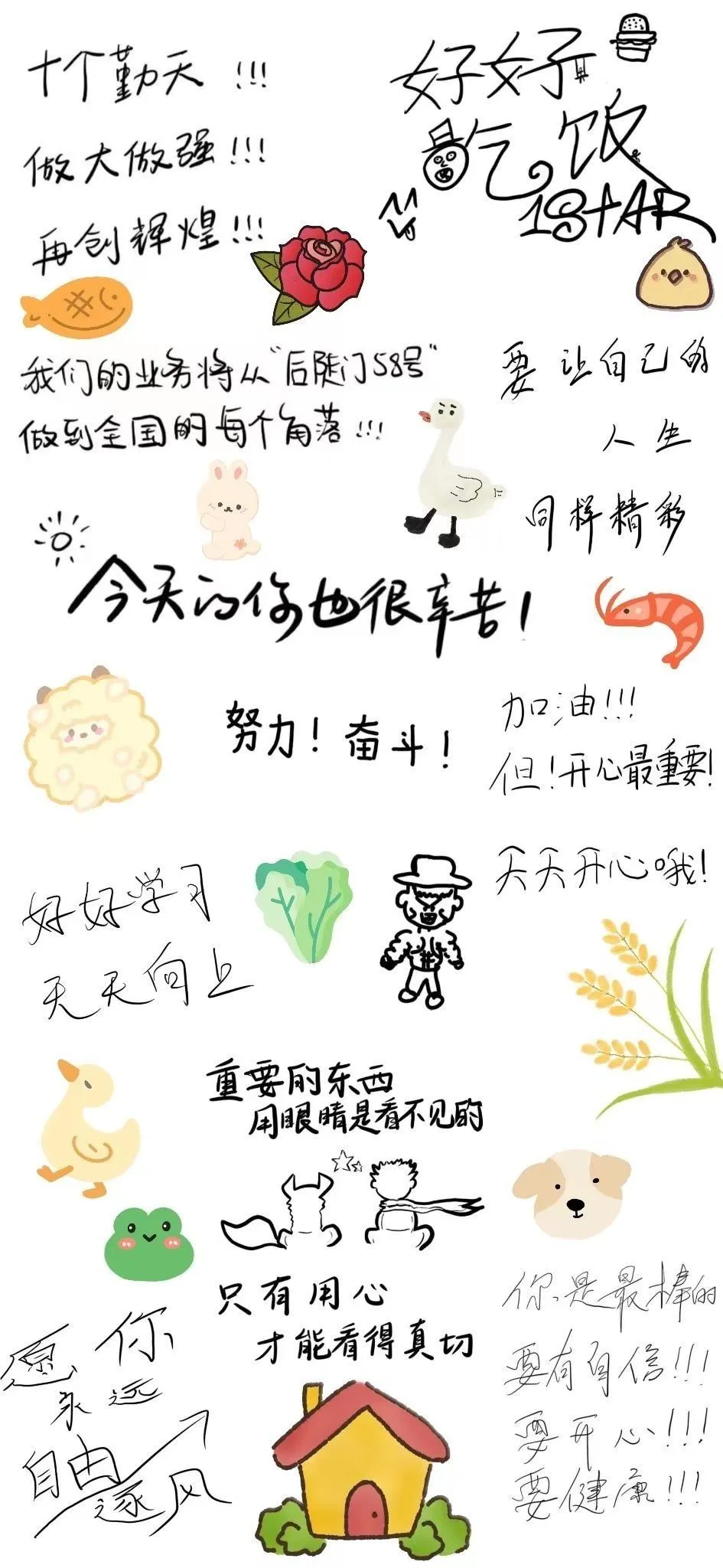 家禾你的壁纸已送达✅