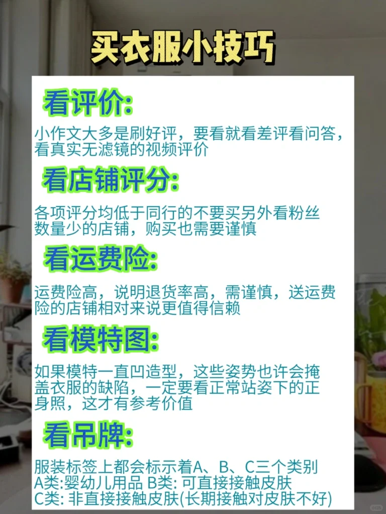🔥🔥衣品不好的女生，进来抄作业了❗