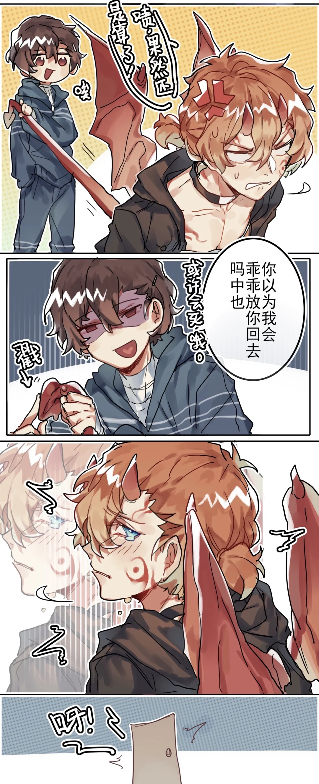 你知道什么时候可以逃跑吗？没有这种时候