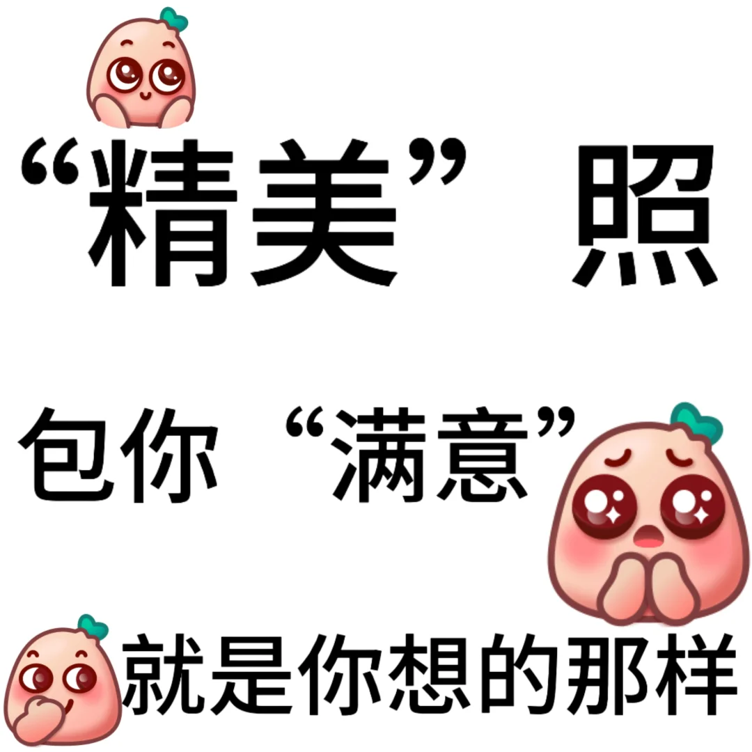 “吃”私房菜
