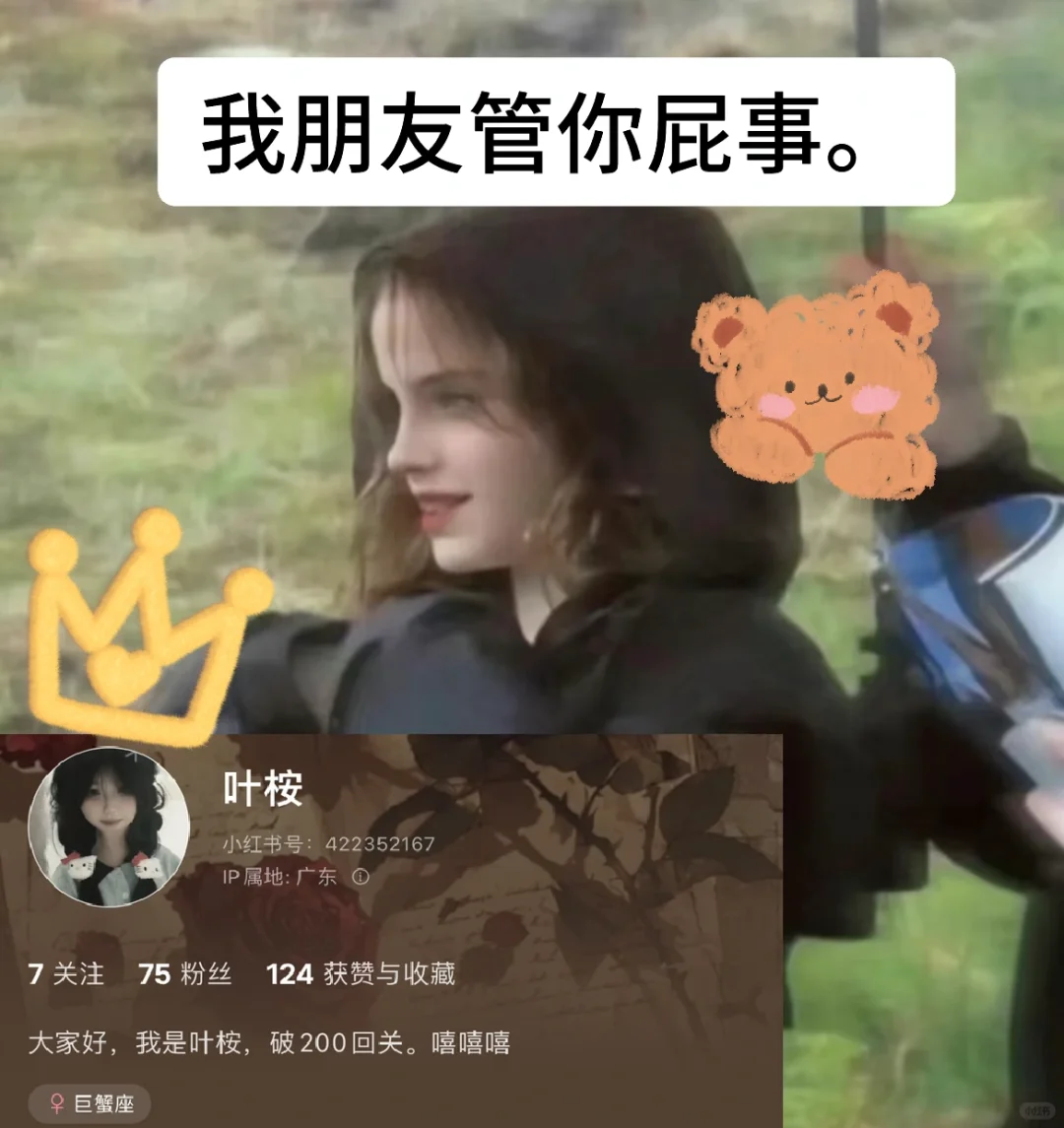 这女孩怎么这么好看啊～～～