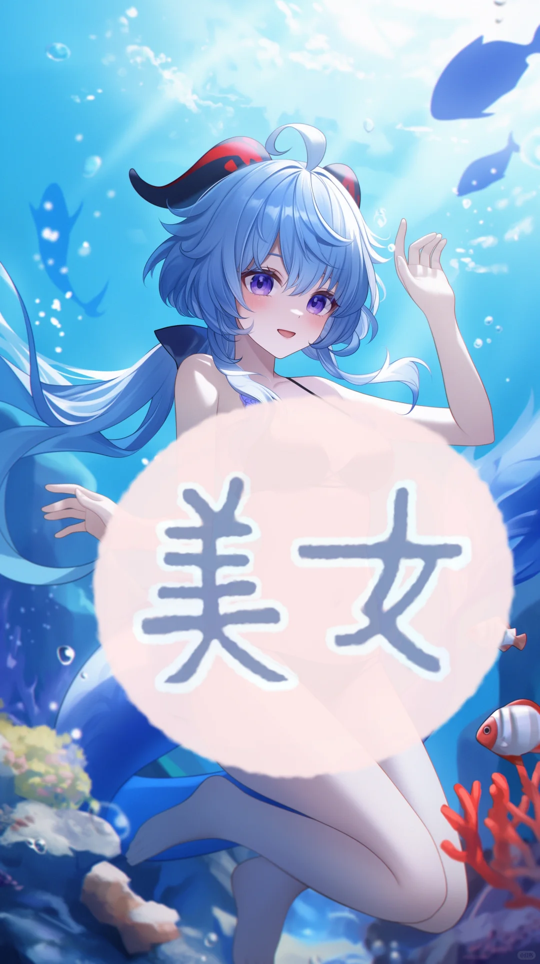 🏊‍♂️原神壁纸｜甘雨的夏日潜水日记