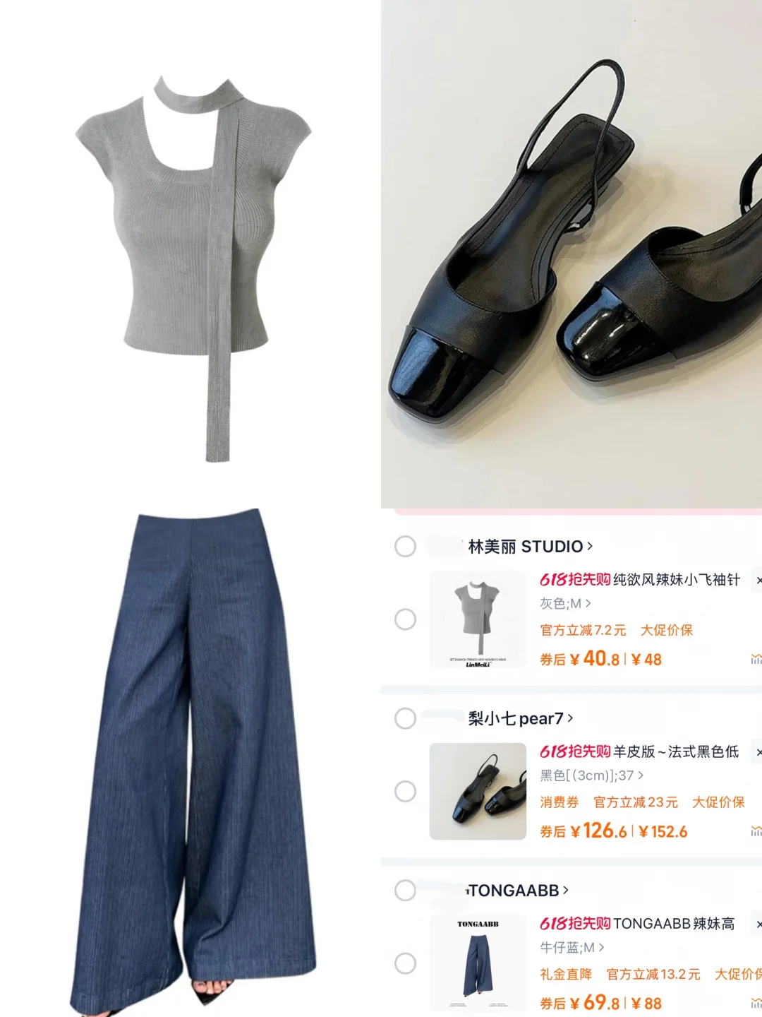 平价🛒分享｜简单又高级的通勤穿搭🖤