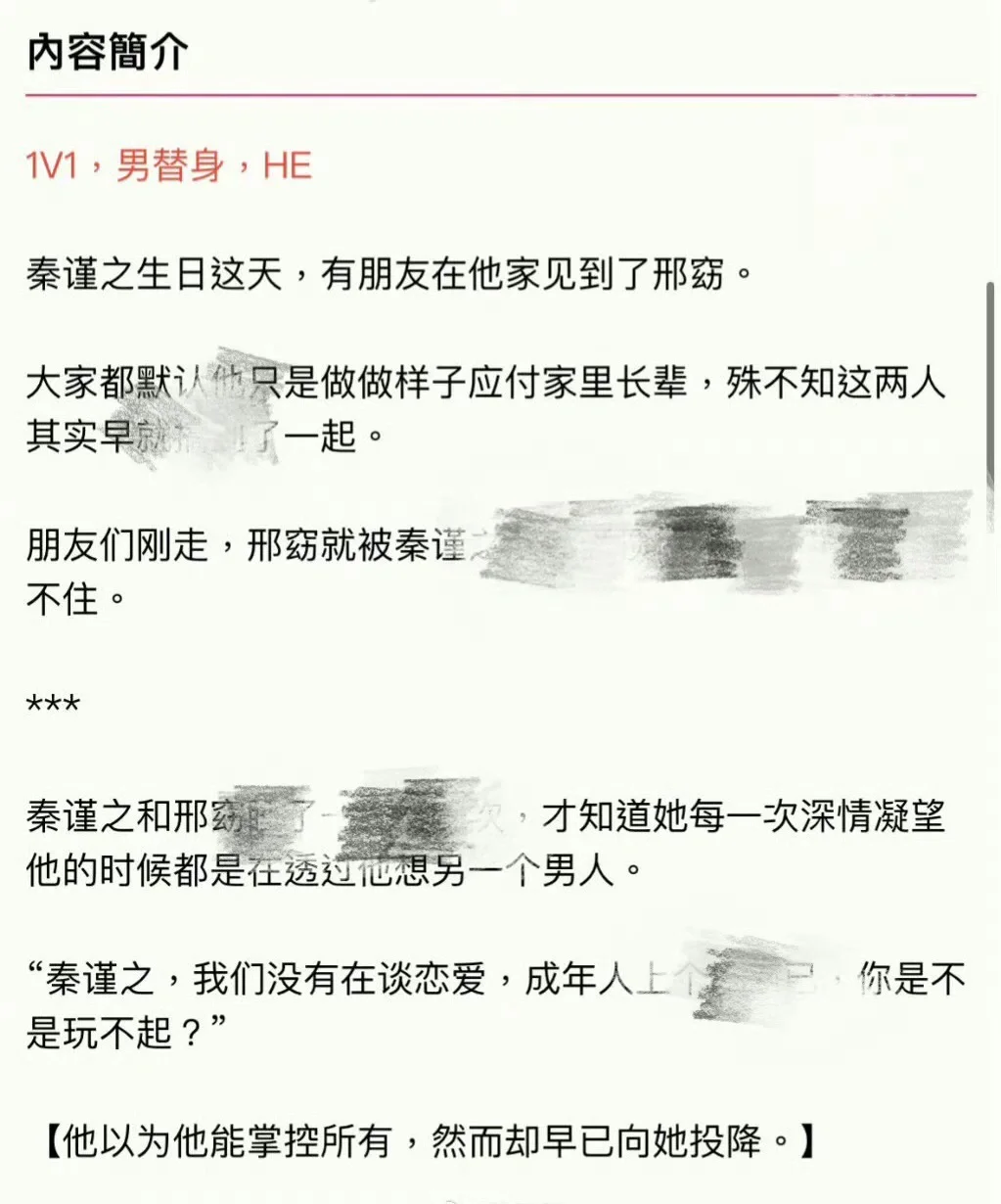 【强推】娇艳明媚女学生x高冷深情医生