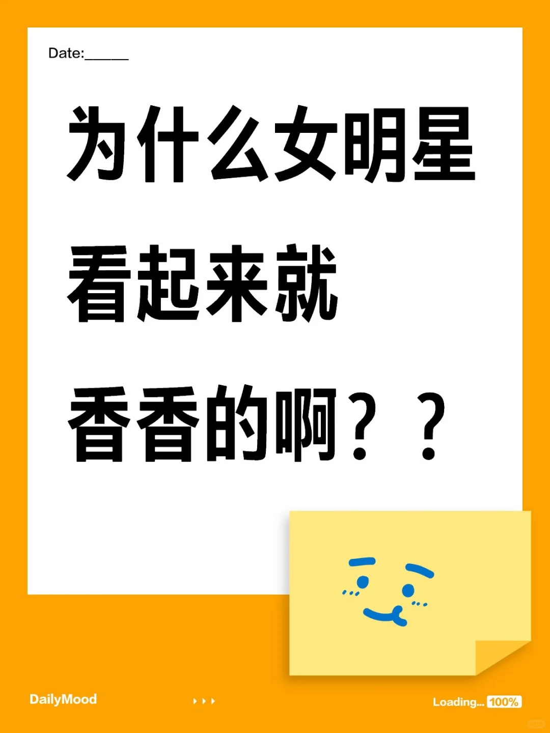 难道美女都是这样吗？？