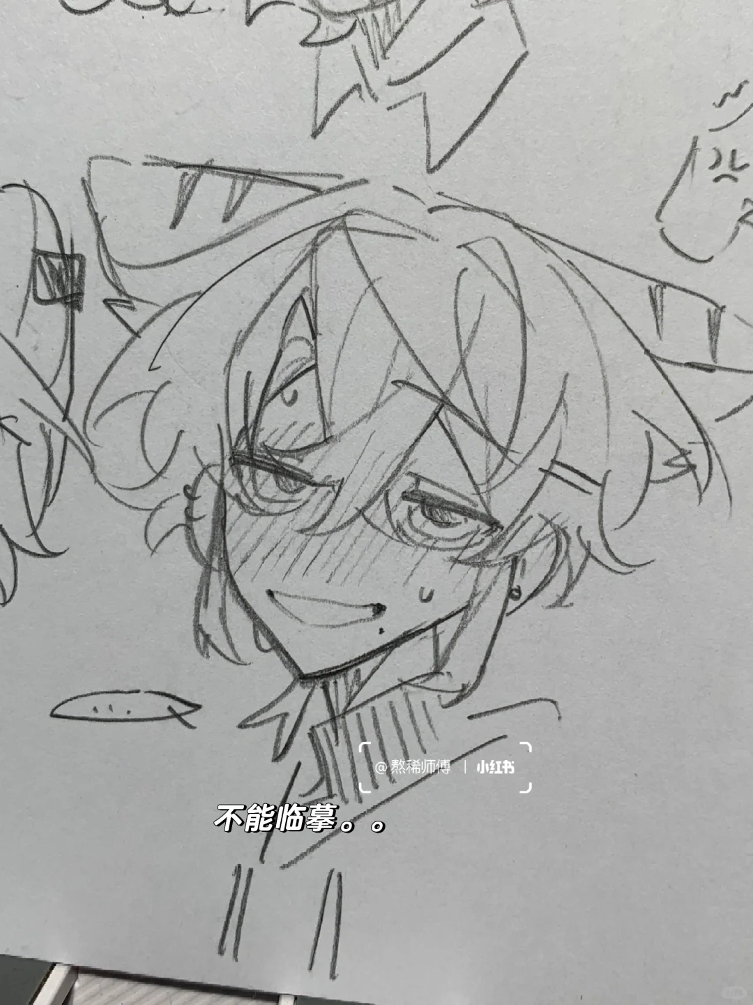 兄弟你好涩啊。。