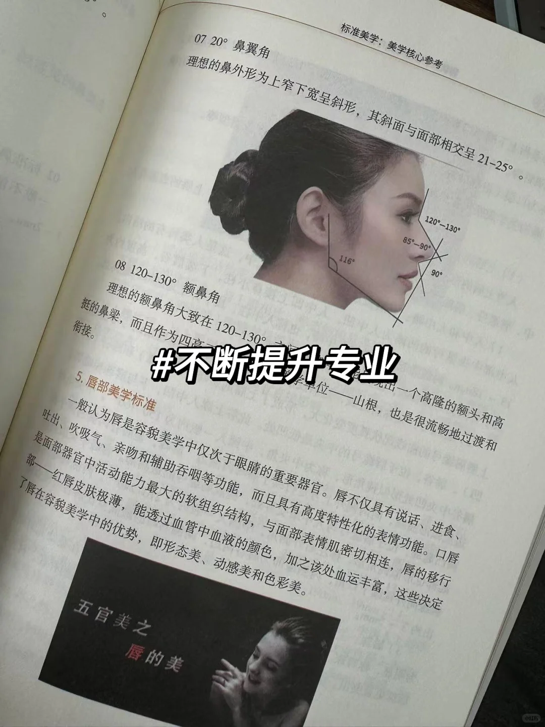 见证客户每一次颜值进阶
