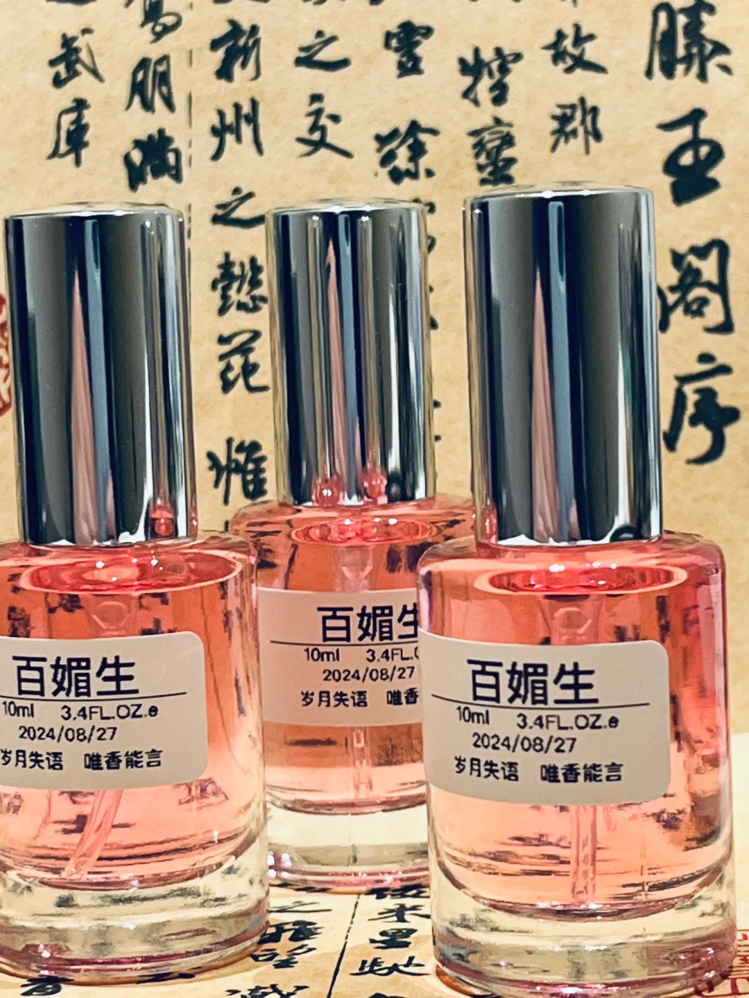 「百媚生」｜经不起撩拨真的不是他的错‼️