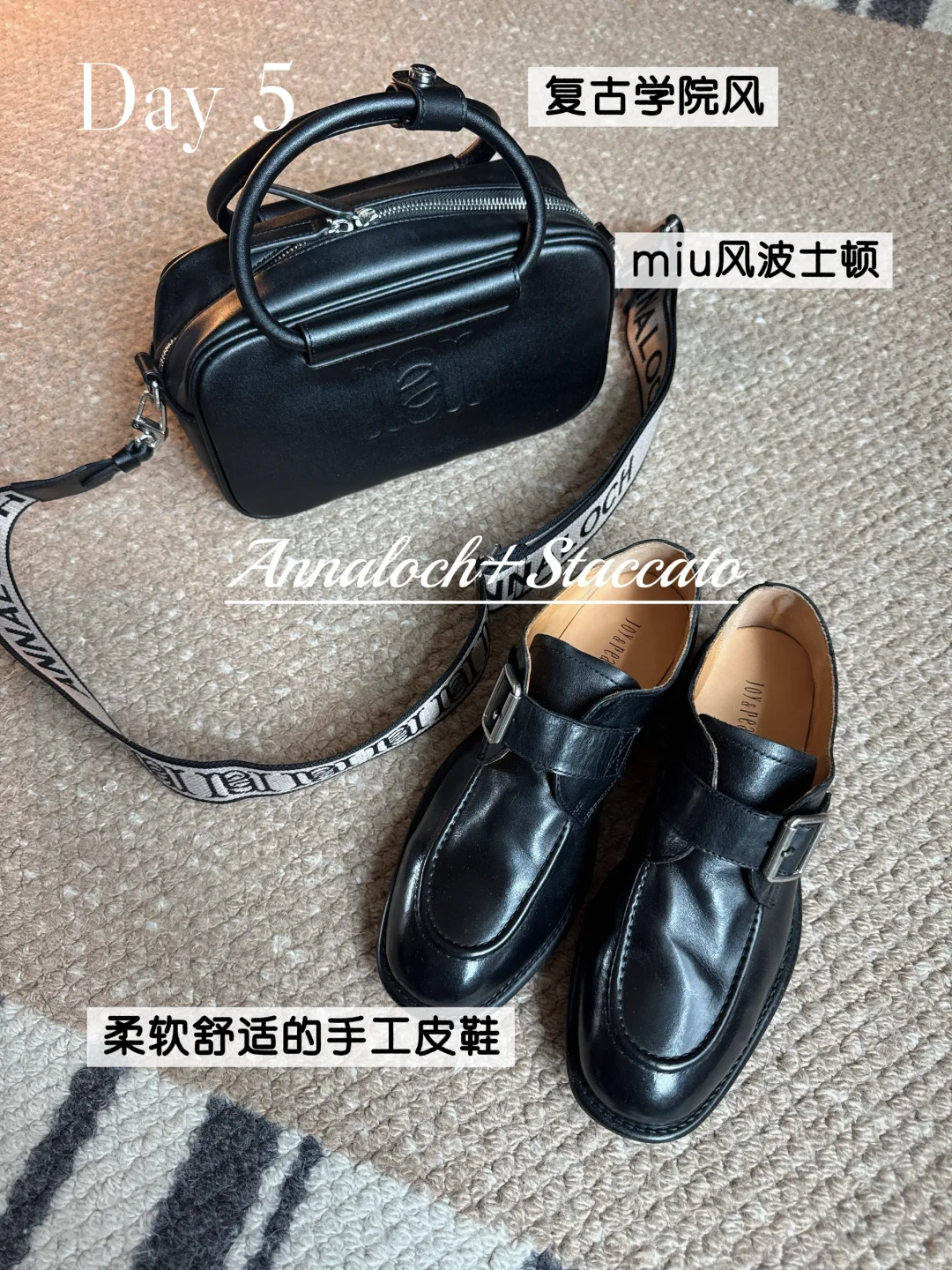 30岁北京金融小姐姐👧一周通勤鞋包搭配💼👟