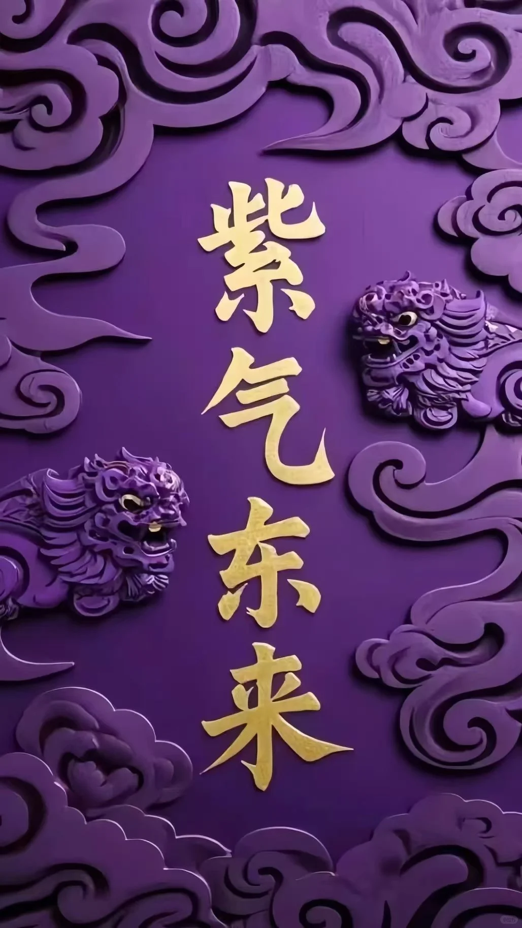 吉日