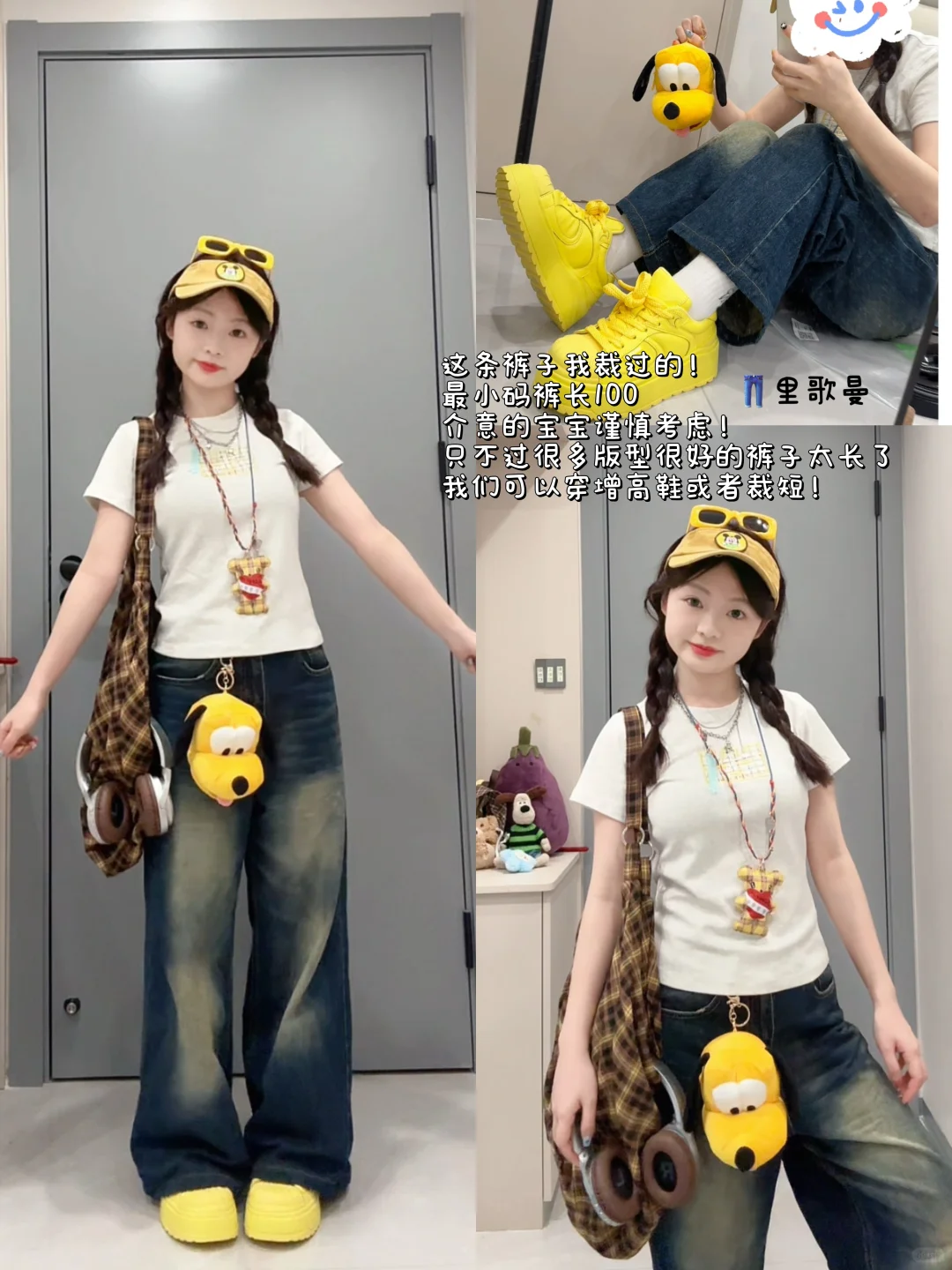 147 84｜近期爱穿的裤子合集！