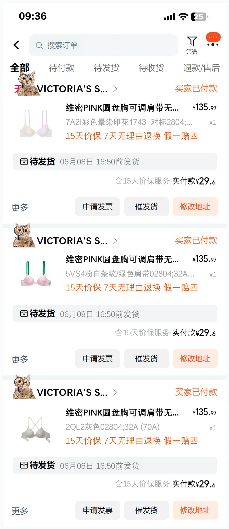 不是！没人告诉我维密内衣这么能凑啊！