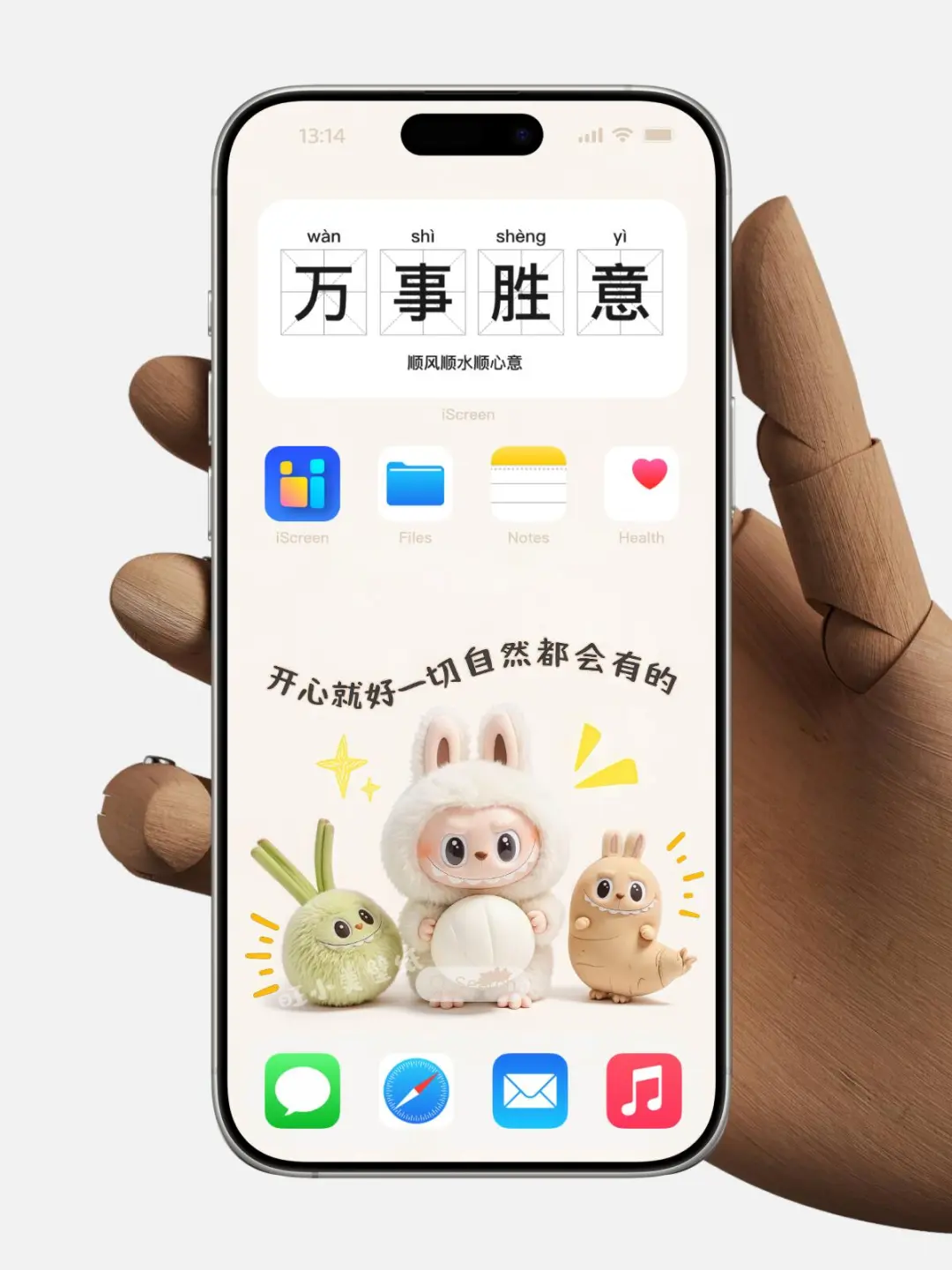 Labubu 🧄人生不过葱姜蒜 手机壁纸人生