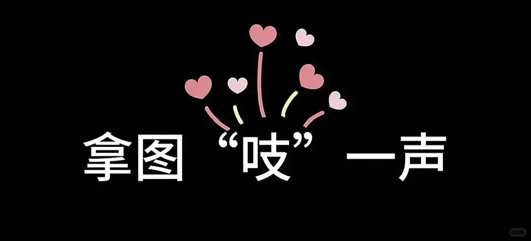 可可爱爱的壁纸～
