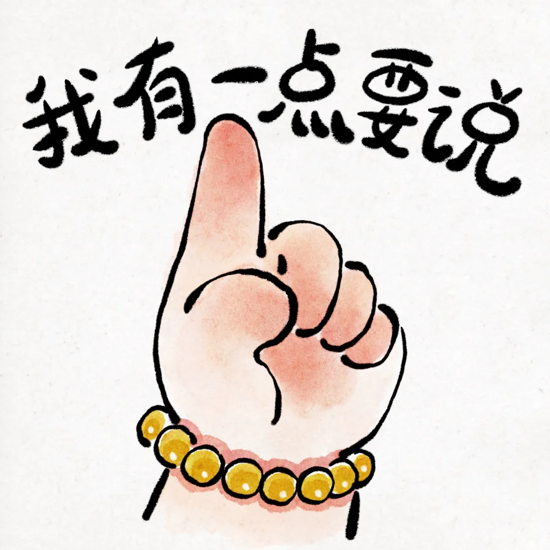 小肉手拿捏一切