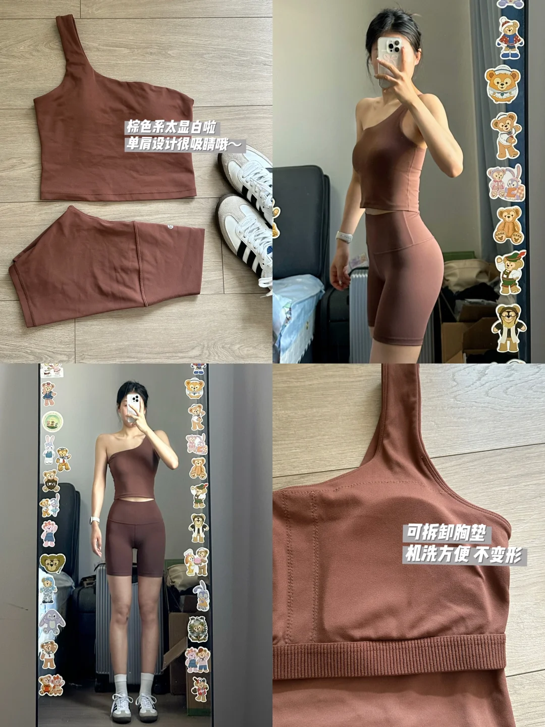163  90｜4套高性价比辣妹舒适瑜伽服推荐