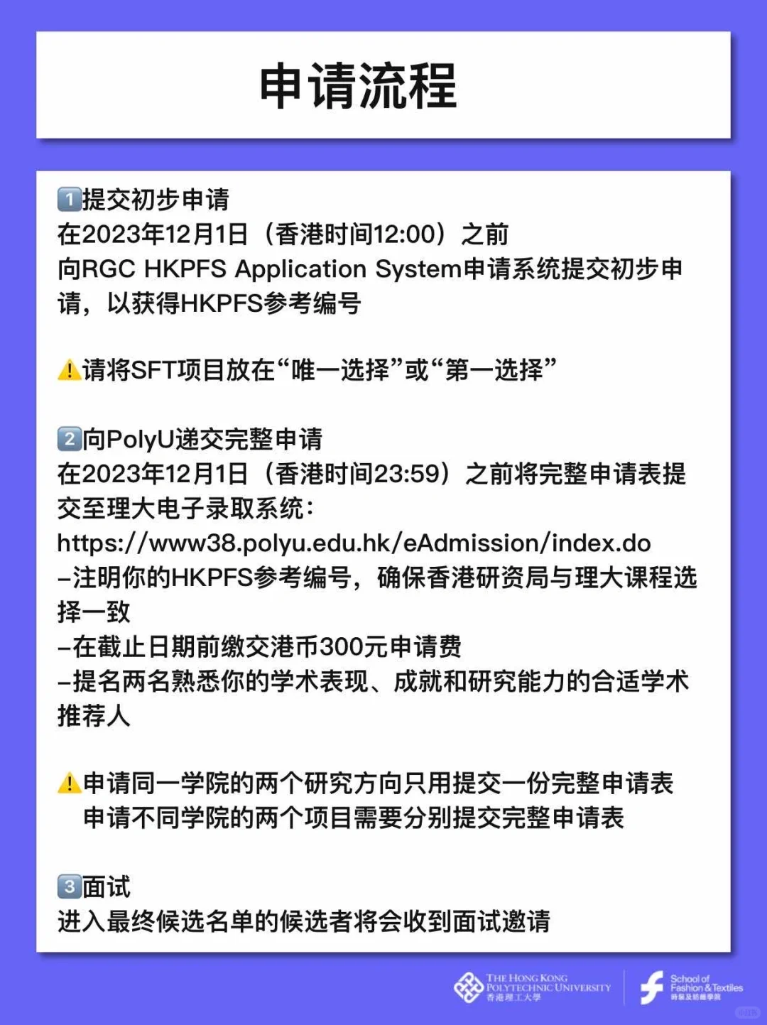 年薪35w+的时尚博士等你来读❗️详细申请攻略